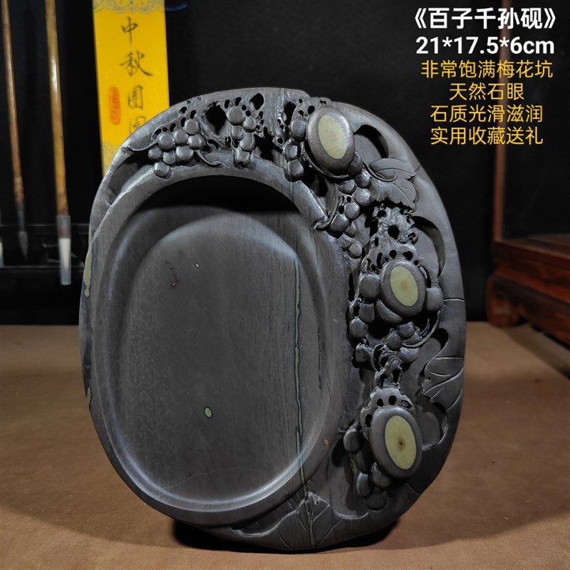 端砚麻子坑砚台坑仔岩山水磨墨砚纯手工雕刻带礼盒