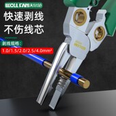剥线钳合剪线拔线电缆剪扒线压线钳电工钳带测电功能