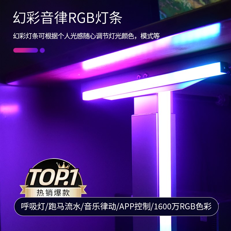 电竞桌氛围灯RGB电竞房灯带5V神光同步LED电竞洞洞板吸磁幻彩灯