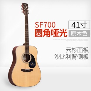 F单板吉他寸寸民谣木电箱初学生入门级萨迦萨嘎萨伽