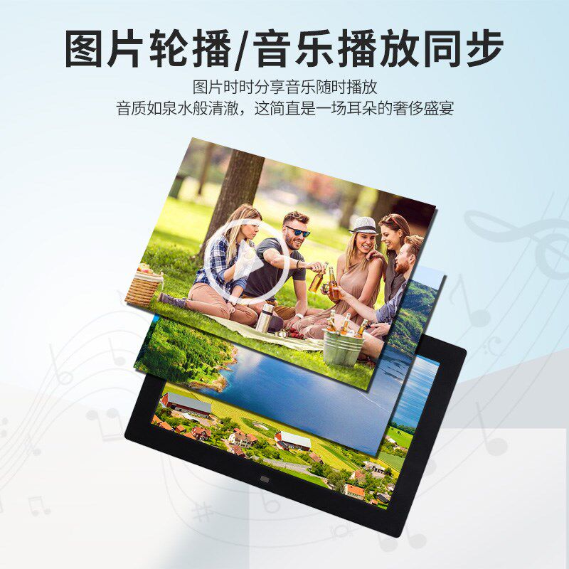 智能数码相框电子相册视频横竖摆台日历播放