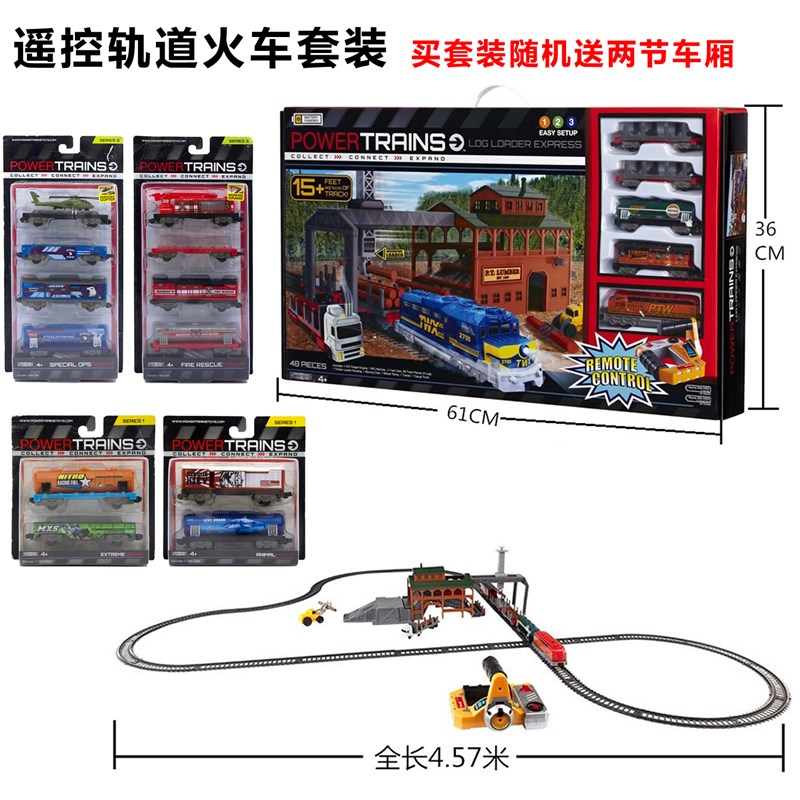 Power Trin木材自动装载运输站台场景光效遥控电动轨道火车