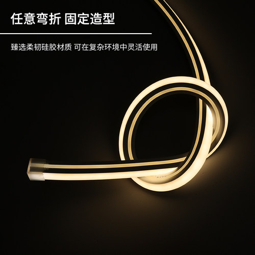 硅胶灯带客厅吊顶防水嵌入式灯带灯线性灯