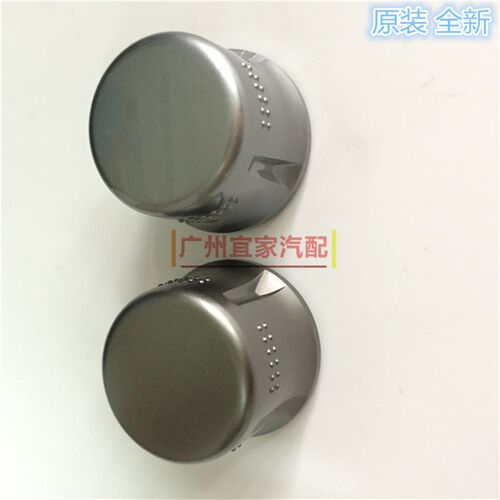 汉兰达按键音量关黑齿轮导航音响控制旋钮按钮