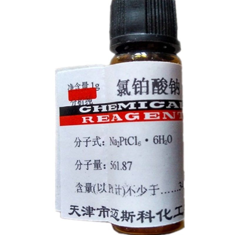 氯铂酸钠g化验实验室耗材天津迈斯科分析纯化学试剂六氯铂酸钠,工业油品/胶粘/化学/实验室用品,试剂,淘宝优惠券,粉丝福利购,淘宝优惠卷