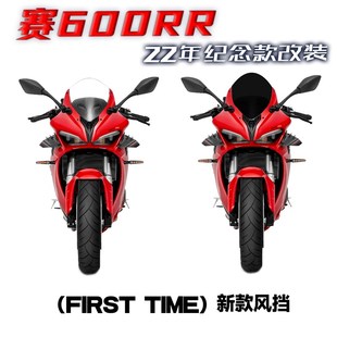 黑化加高改色挡风导流罩无损安装 竞技风挡 赛改装 222新款