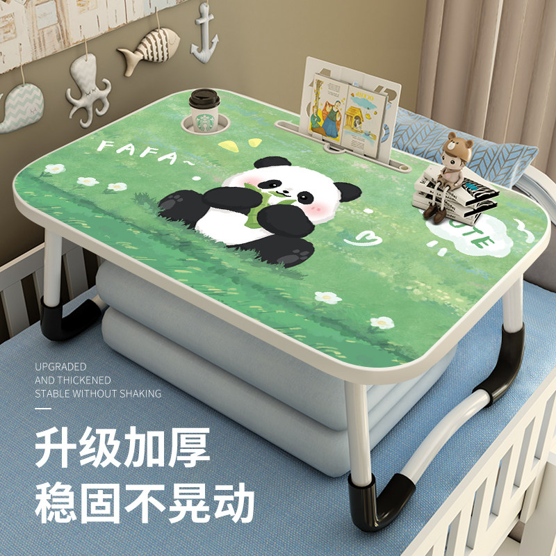 爱熊猫床上小桌子宿舍学生学习写字卡通小桌板笔记本电脑懒支架办