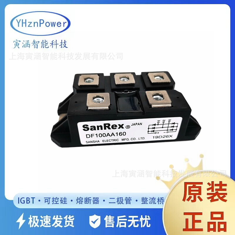 DF100LA80  DF100LB160   二极管模块 三相可控硅电子元件数量充