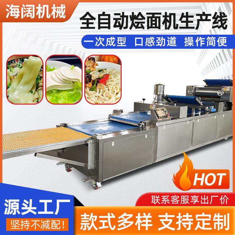 多功能仿手工大型烩面坯一体机商用拉面扯面机面馆油泼面机