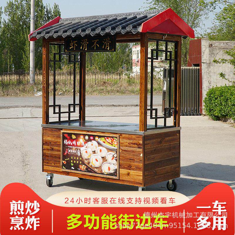 小吃车户外麻辣串手推车烤冷面炸鸡锁骨餐车炸洋芋鸭货炸锅路边摊