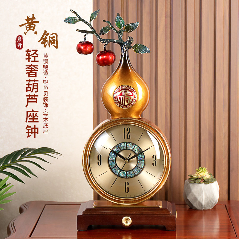 汉时黄铜葫芦创意轻奢座钟