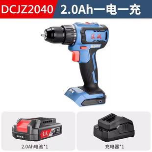 手电钻电动手钻螺丝刀 东成20V无刷锂电冲击钻家用工具东城充电式