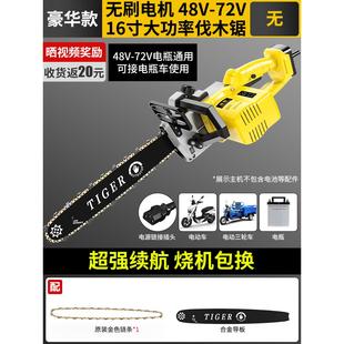 家用手持伐木锯大容量锂电池电链锯锯树大功率 48V无刷电锯充电式