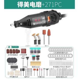 微型电钻 包邮 电磨电动打磨机迷你雕刻笔工具套装 钻孔切割