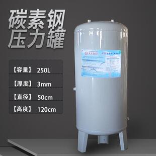 压力罐增压无塔供水器塑钢超20种型号压力容器自动供水井水水泵控
