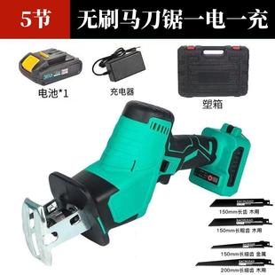 无刷马刀锯锂电小型无线手持切割电锯家用充电式 大亿款 电动往复锯