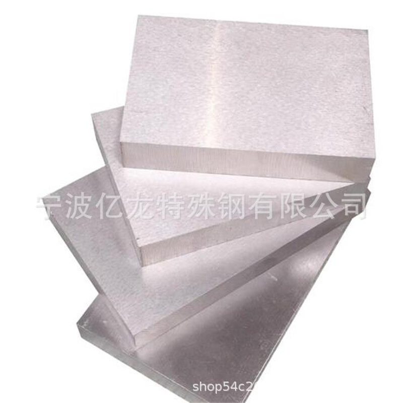 批发东特 3CR2W8V 热作磨具钢 棒材 3CR2W8V 磨具钢板 规格齐全