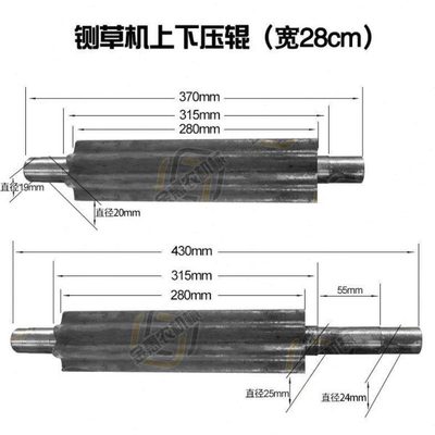 铡草机一整套压辊草轮滚轮扎草机零件压草磙卧式铡草机配件大全
