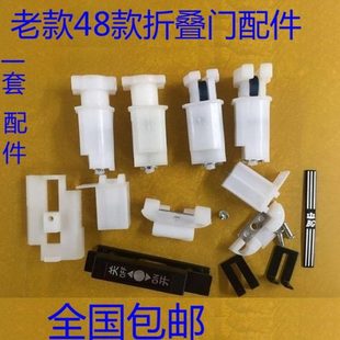 老款48款小折叠门塑料配件铝合金单玻门滑轮厨房卫生间吊轮配件