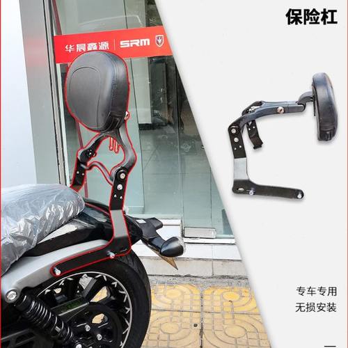 适用永源庄威400改装 保险杠多功能折叠靠背排挡杆加宽脚踏板边包