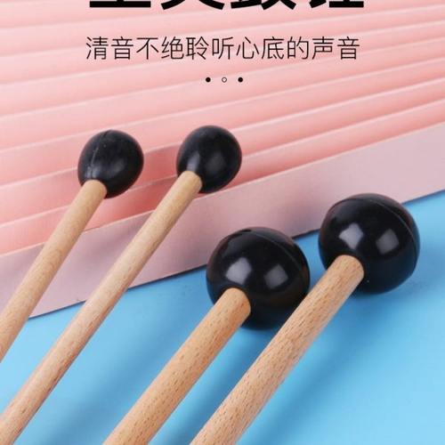 空灵鼓鼓锤忘忧鼓鼓棒色空鼓鼓槌莲花无忧空灵琴木琴锤琴棒配件