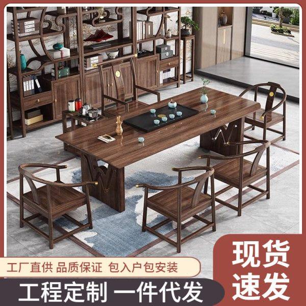 乌金木茶台新中式实木大板原木整块干泡茶桌一体一整套茶桌椅组合,商业/办公家具,茶台/茶桌,淘宝优惠券,粉丝福利购,淘宝优惠卷