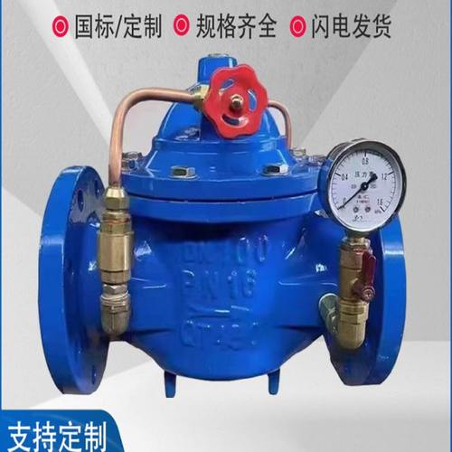 300X缓闭消声止回阀防水锤铸铁法兰水利控制阀DN50 65 80 100 150
