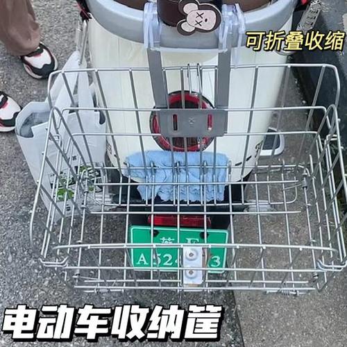 电动车后置车筐自行车前置挂篮收纳头盔雨衣放杂物可折叠防水加粗