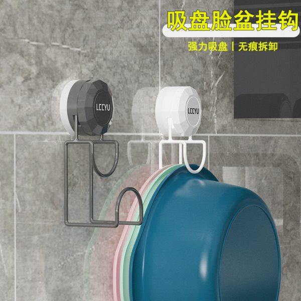 吸盘脸盆卫生间收纳架壁挂式置物架盆子挂钩浴室挂架免打孔脸盆架,家庭/个人清洁工具,脸盆架,淘宝优惠券,粉丝福利购,淘宝优惠卷