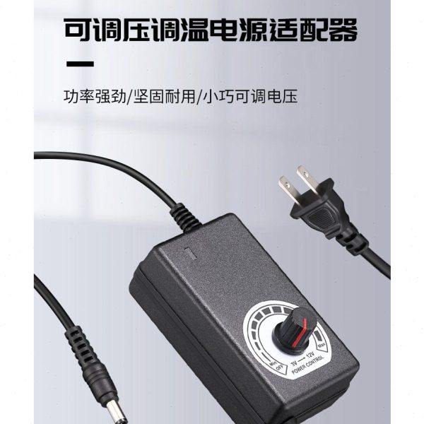 DC3-12V 2A可调电源适配器风扇可调压调温调速直流开关3A电源24W