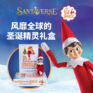 【官方正品】The ELF on the SHELF圣诞礼物魔法精灵玩偶节日礼盒