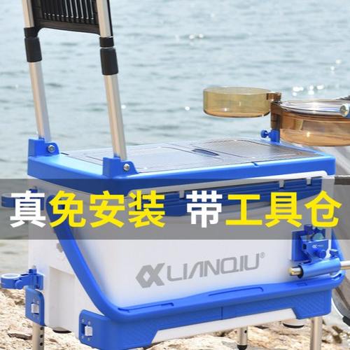 新款连球钓箱LQ-226多功能漂盒线盒配件32免安装高靠背竞技野钓台