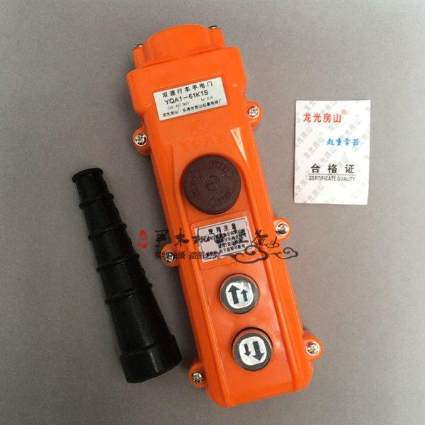 防雨行车按钮开关 急停+上下双速电动葫芦控制手柄YQA1-61K1S