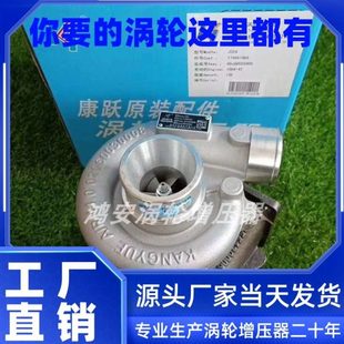 拖拉机904雷沃帕金斯康跃J55S T74801003农机配套涡轮增压器机