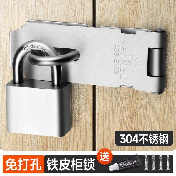 铁皮柜锁卫生间门锁卡扣不锈钢插销门栓门锁配件大全办公桌抽屉锁
