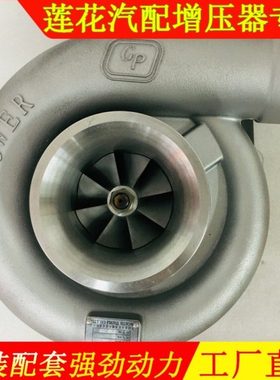 潍柴6160船电柴油发电机J130B涡轮增压器原厂大同北方天力GPOWER