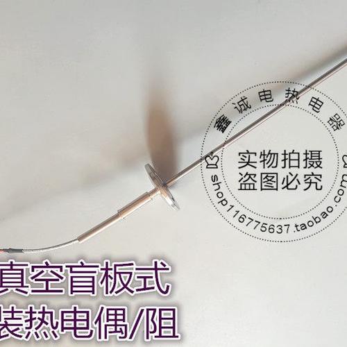 铠装热电偶 KF真空盲板式热电偶 高温探头 K E J PT100温度传感器