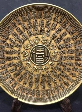 古玩铜器百福图铜碟盘收藏品摆件高浮雕刻百福迎春图纯铜装饰摆放