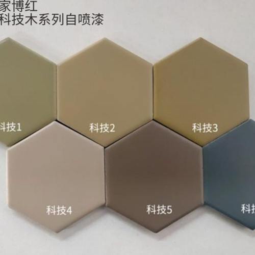 家博红 科技木自喷漆木质家具维修刮痕修复手摇自动白色木器漆