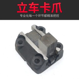 C5116齐齐哈尔配件立车卡爪瓦房店5112芜湖恒升5225四爪盘518夹头