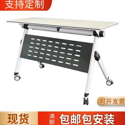 折叠会议桌移动拼接长条桌多功能办公桌双人课桌组合培训桌椅带轮