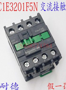 交流接触器LC1E3201F5N LC1E3201M5N LC1E3201Q5N接触器