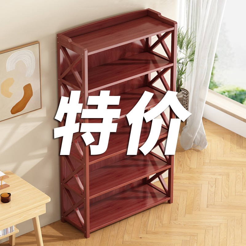 书架置物架落地客厅书房儿童简易家用实木大容量书柜202Z3新款爆
