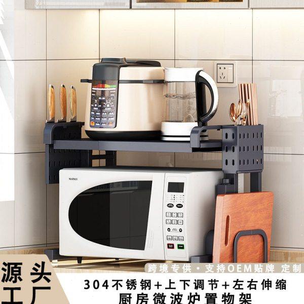 不锈钢厨房微波炉置物架烤箱可伸缩双层支台面多功能桌面收纳架子,厨房/烹饪用具,微波炉置物架,淘宝优惠券,粉丝福利购,淘宝优惠卷