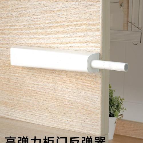 柜门反弹器衣橱柜推拉门碰珠免拉手按压式弹力开关抽屉隐形吸合器