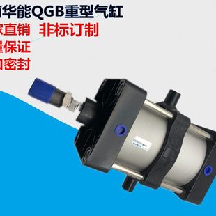 QGB QGA全系列重型大气缸320X25X50X75X100X125X150X175X200X250