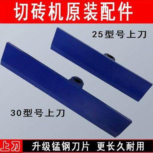 手动切砖机配件泡沫砖轻质砖切砖机神器配轮子尺杆尺条切砖机配件