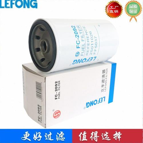 23518532 25011026 P550959 FF5037适配底特律发电机组柴油滤芯器
