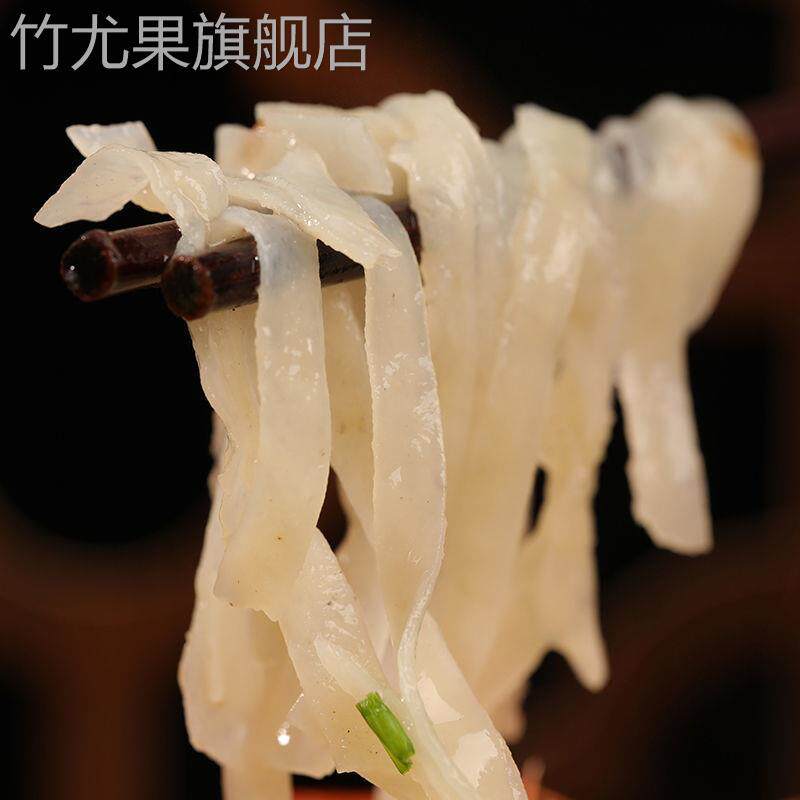 鱼面福建福州连江特产正宗黄岐手工鱼面鱼丝面海鲜面黄辉鱼面包邮