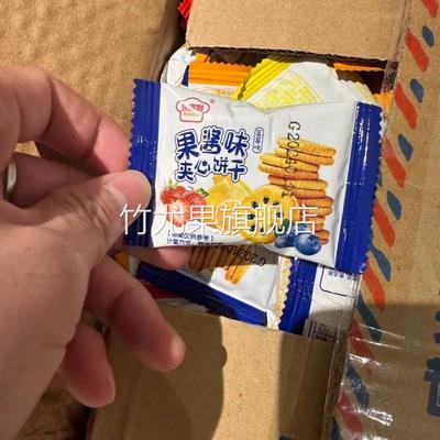 【特价】嘉士果乐果香水果酱夹心饼干 干早餐点心休闲 零食